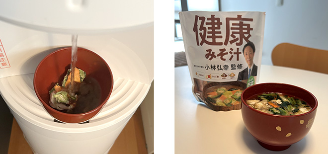 リヒート機能を使ったフリーズドライのお味噌汁