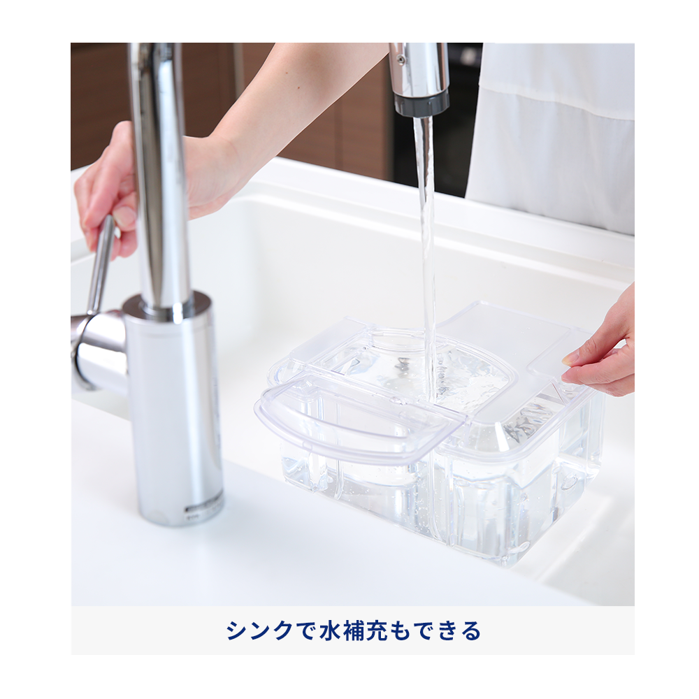 エブリィフレシャス・ミニ 注水時