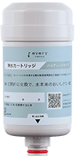 カートリッジの種類