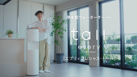 エブリィフレシャス・トール TVCM「毎日が変わった」篇