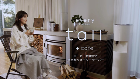 tall+cafe（トール+カフェ）
