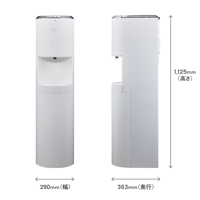 エブリィフレシャス・トール サイズ