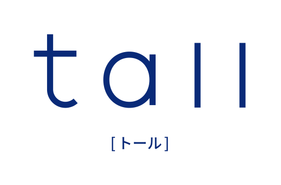 tall logo