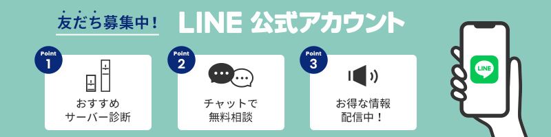 every frecious official line