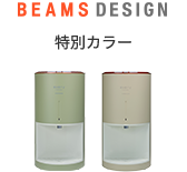 beams(ビームス)特別カラー
