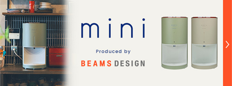 every frecious mini produced by BEAMS DESIGN