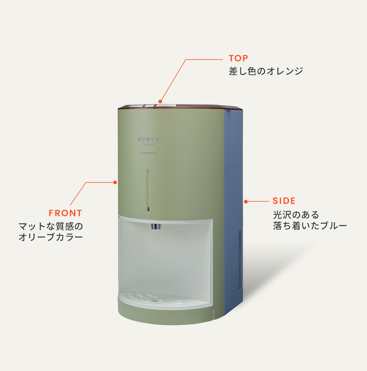 浄水】BEAMS DESIGN特別カラー！遊び心満載のクレイジーパターンの 