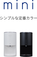 浄水】卓上型の小さなウォーターサーバーevery frecious mini