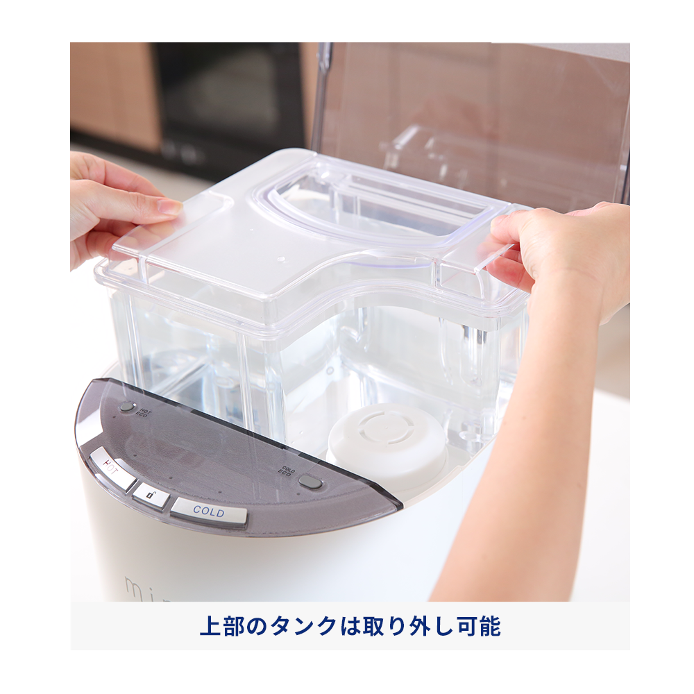 エブリーフレシャス mini 白 品 - キッチン家電