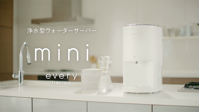 エブリィフレシャスmini (浄水器・ウォーターサーバー)-