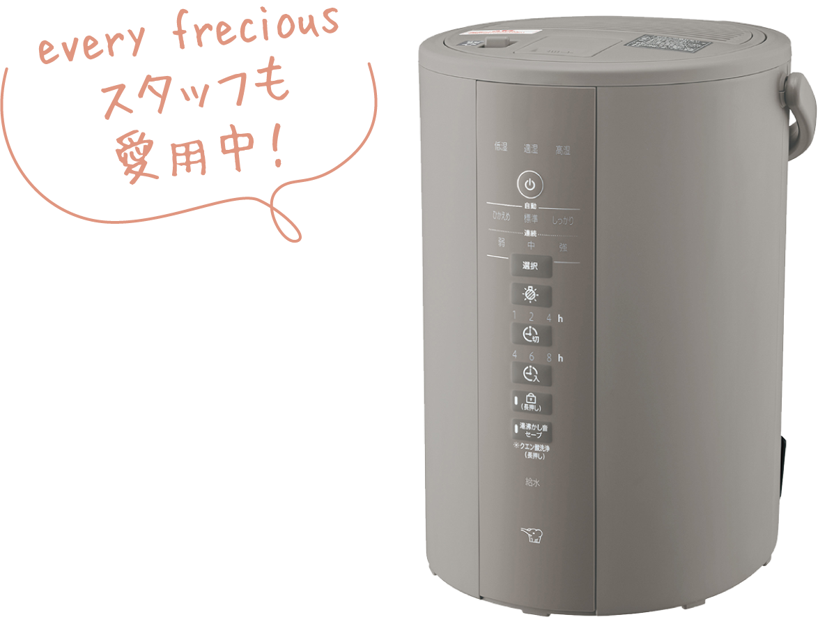 期間限定！最終値下げ！エブリィフレシャスミニ　浄水器新品未使用ウォーターサーバー 浄水】卓上型の小さなウォーターサーバーevery frecious mini