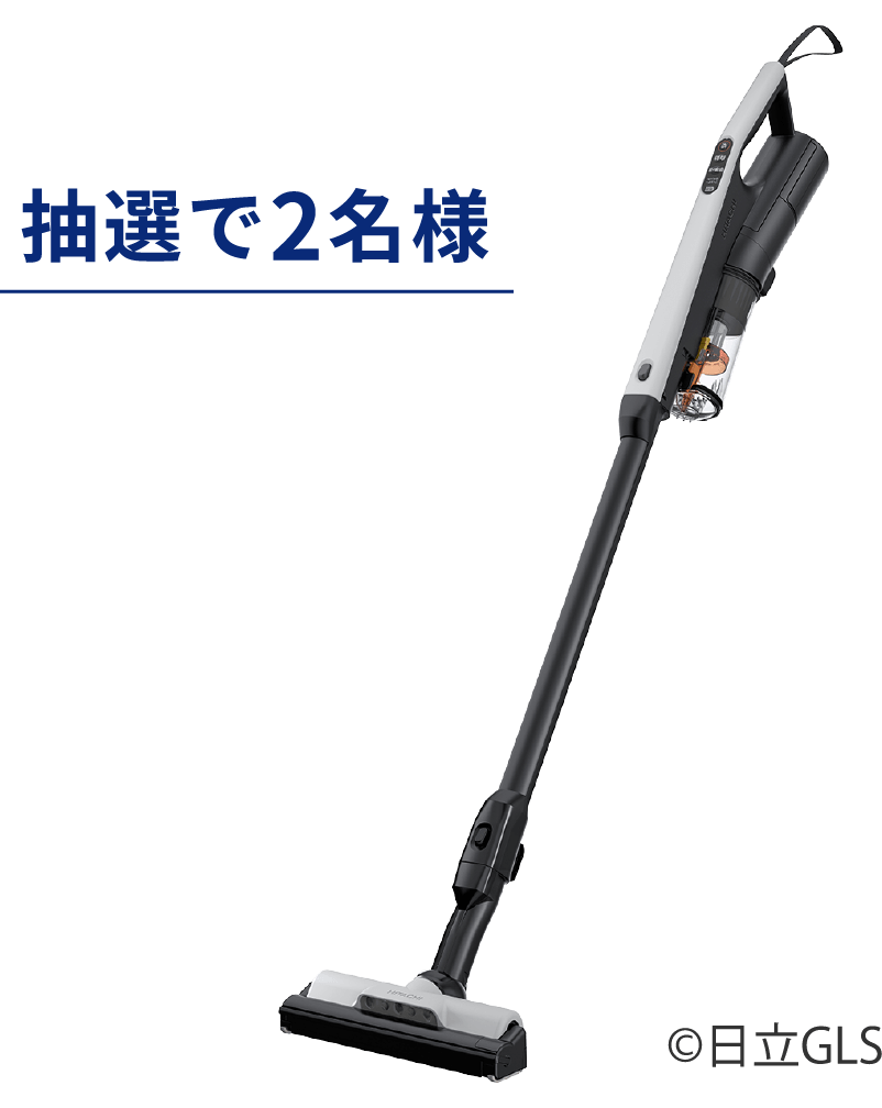 実質2ヶ月無料キャンペーン｜浄水型ウォーターサーバーならevery