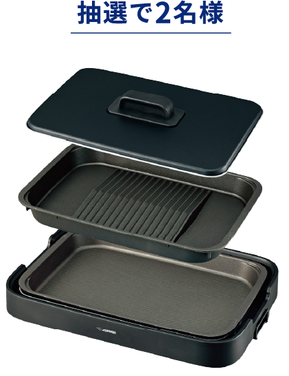 実質2ヶ月無料キャンペーン｜浄水型ウォーターサーバーならevery