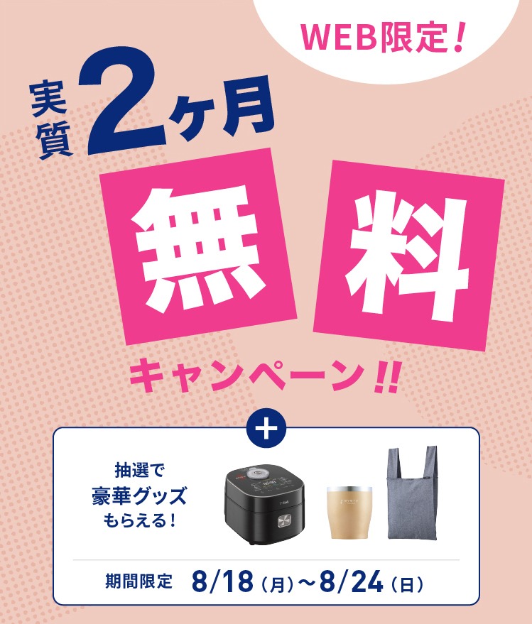 every frecious ウォーターサーバー　浄水器2セット　ねじまき 浄水型ウォーターサーバー「every frecious」アンバサダー就任