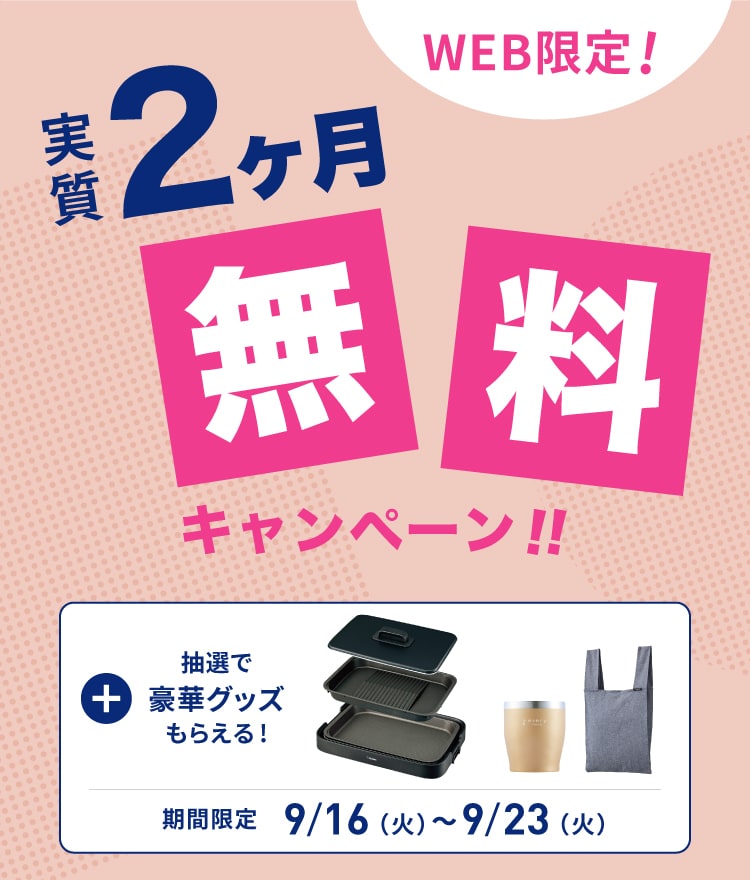 値下げ！every frecius カートリッジ7本セット 値下げ！every frecius カートリッジ7本セット 【公式通販】