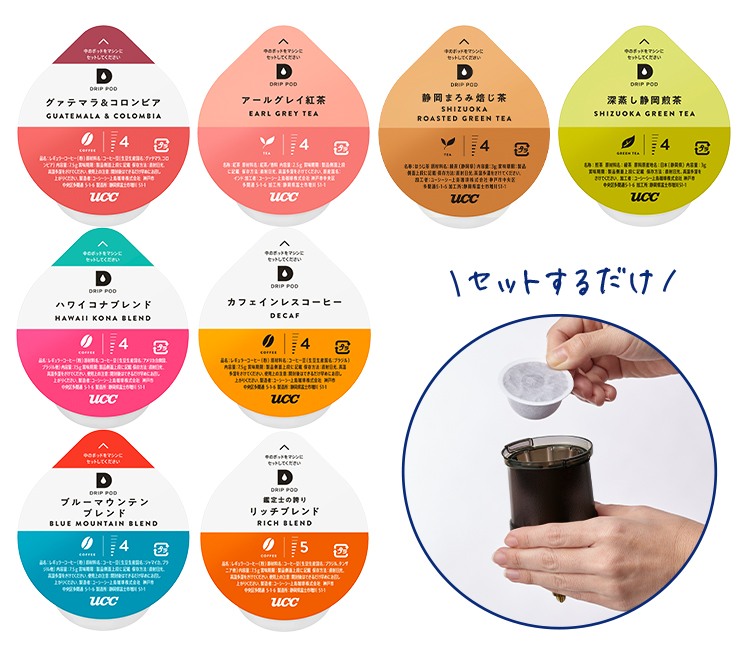 浄水】コーヒー機能付きウォーターサーバーevery frecious tall+ 浄水】コーヒー機能付きウォーターサーバーevery frecious tall+