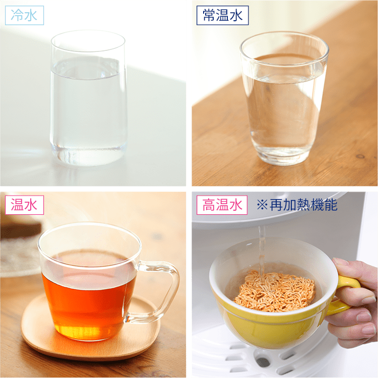浄水】コーヒー機能付きウォーターサーバーevery frecious tall+ 浄水】コーヒー機能付きウォーターサーバーevery frecious tall+