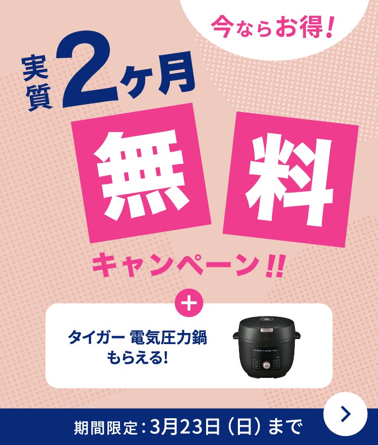 浄水】ウォーターサーバーならエブリィフレシャス｜水道水をおいしく 